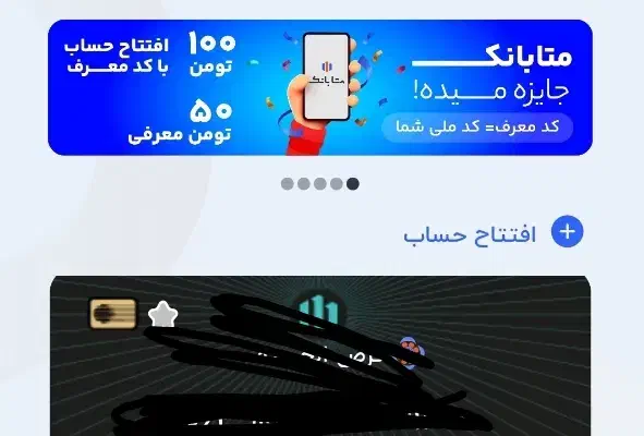 پشیمون نمیشی|کارت هدیه و تخفیف|بهبهان, |دیوار