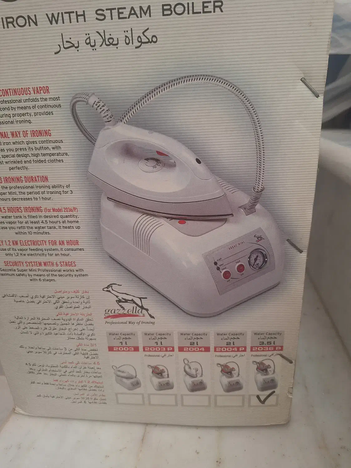 اتو مخزن دار ۳.۵لیتری|اتو و لوازم اتو|کاشان, فاز ۲ ناجی آباد|دیوار