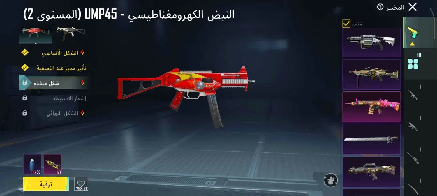 اکانت پابجی|کنسول، بازی ویدئویی و آنلاین|حمیدیه, |دیوار