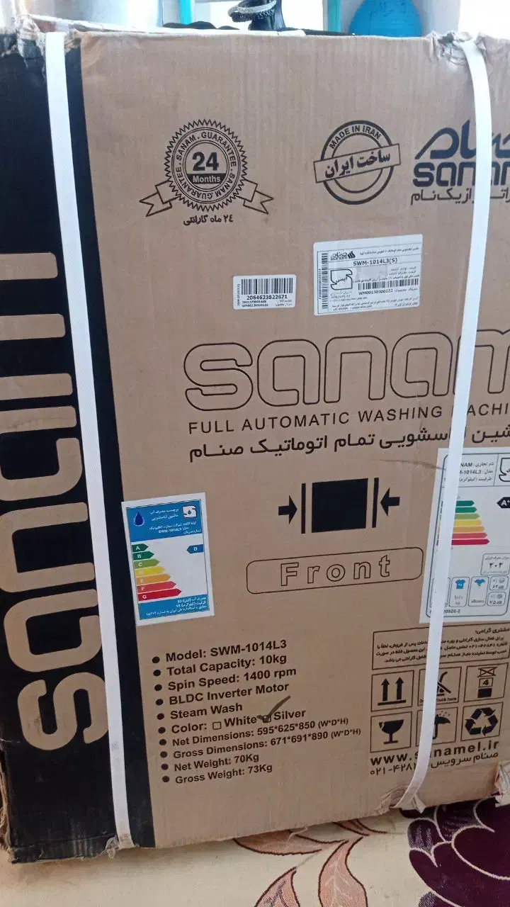 لباسشویی|ماشین لباسشویی و خشک‌کن لباس|جهرم, |دیوار