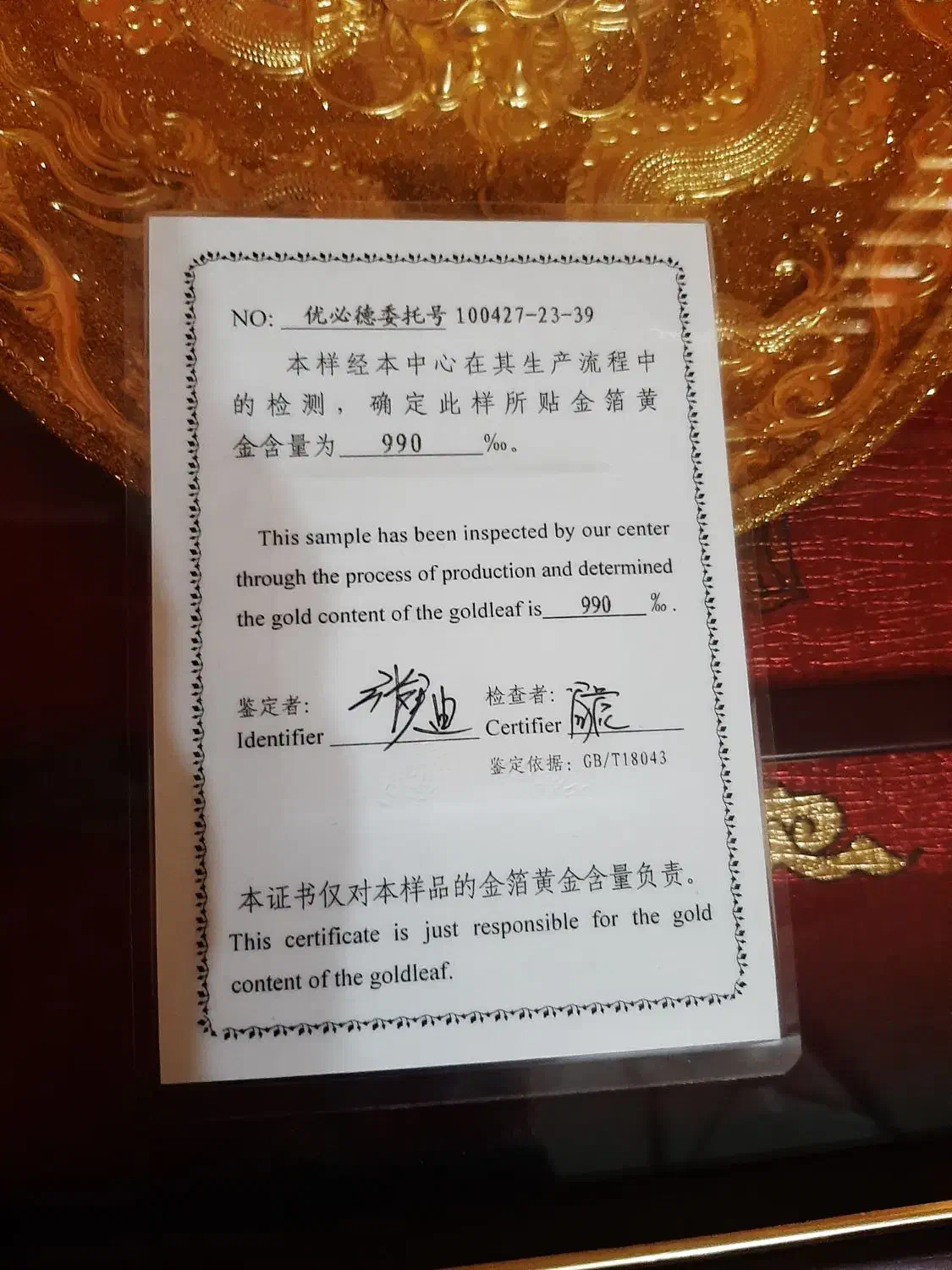 مدالیون با شناسنامه|جواهرات|پاکدشت, پاکدشت (مامازند)|دیوار