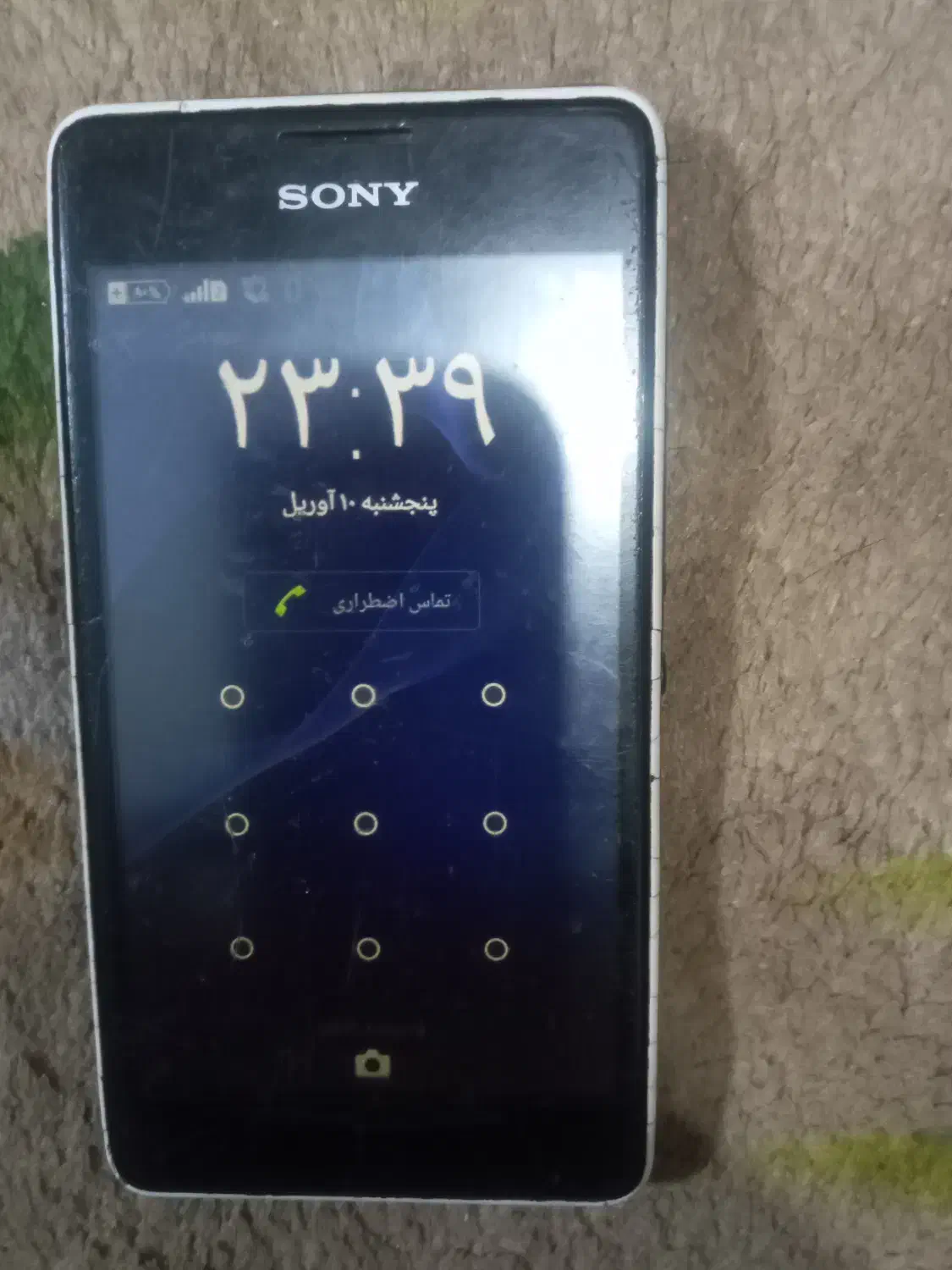 گوشی لمسی سونی اکس پریا|موبایل|شهریار, ابراهیم‌آباد|دیوار