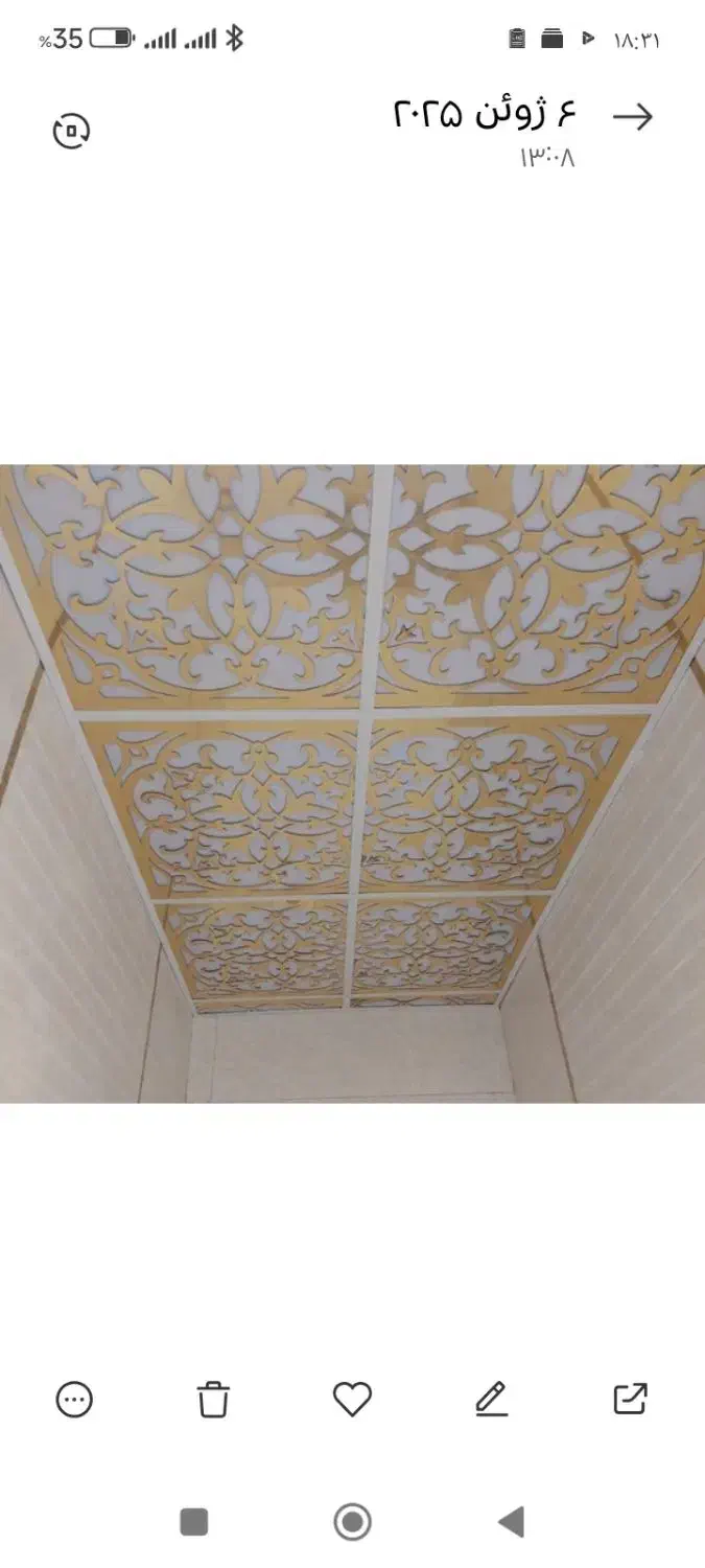 فروش،نصب و اجرای انواع سقف کاذب وکناف|خدمات پیشه و مهارت|ورامین, ورامین|دیوار