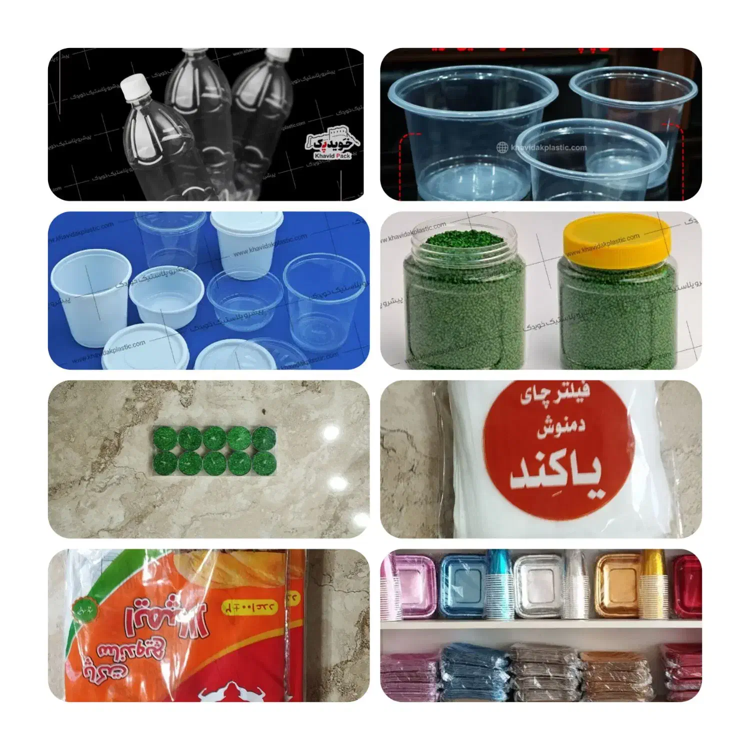 یکبار مصرف|ظروف نگهدارنده، پلاستیکی، یکبارمصرف|پرند, فاز ۶|دیوار