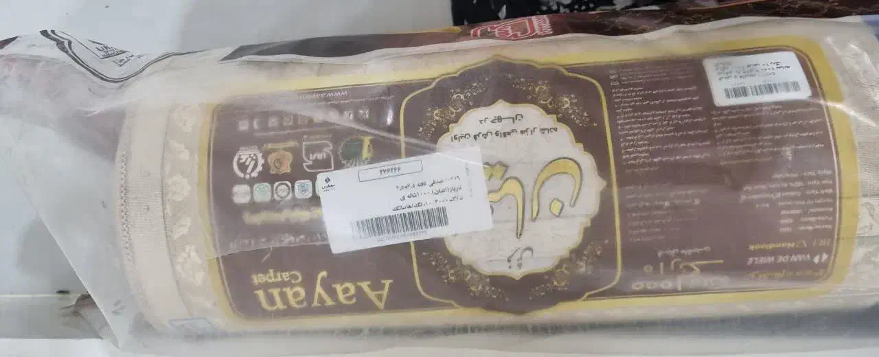 فرش 9متری اعیان کاشان|فرش|گنبد کاووس, |دیوار