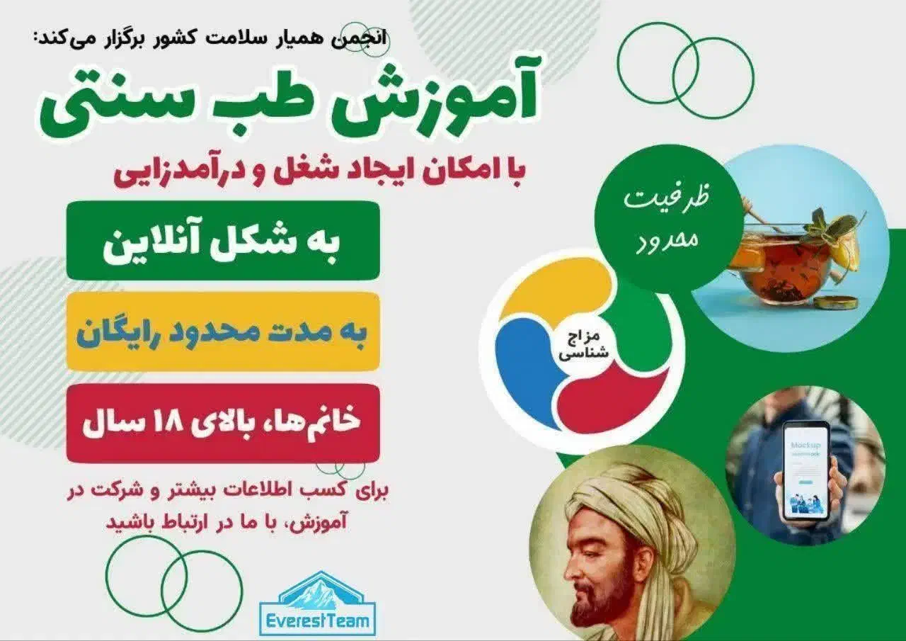 روغن های گیاهی|آرایشی، بهداشتی، درمانی|تهران, جماران (نیاوران)|دیوار