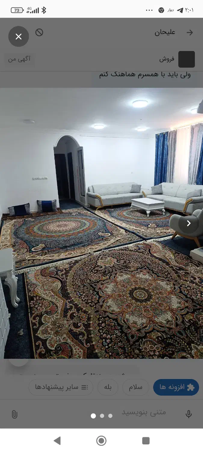 خانه مسکن مهر|فروش آپارتمان|بندر امام خمینی, |دیوار