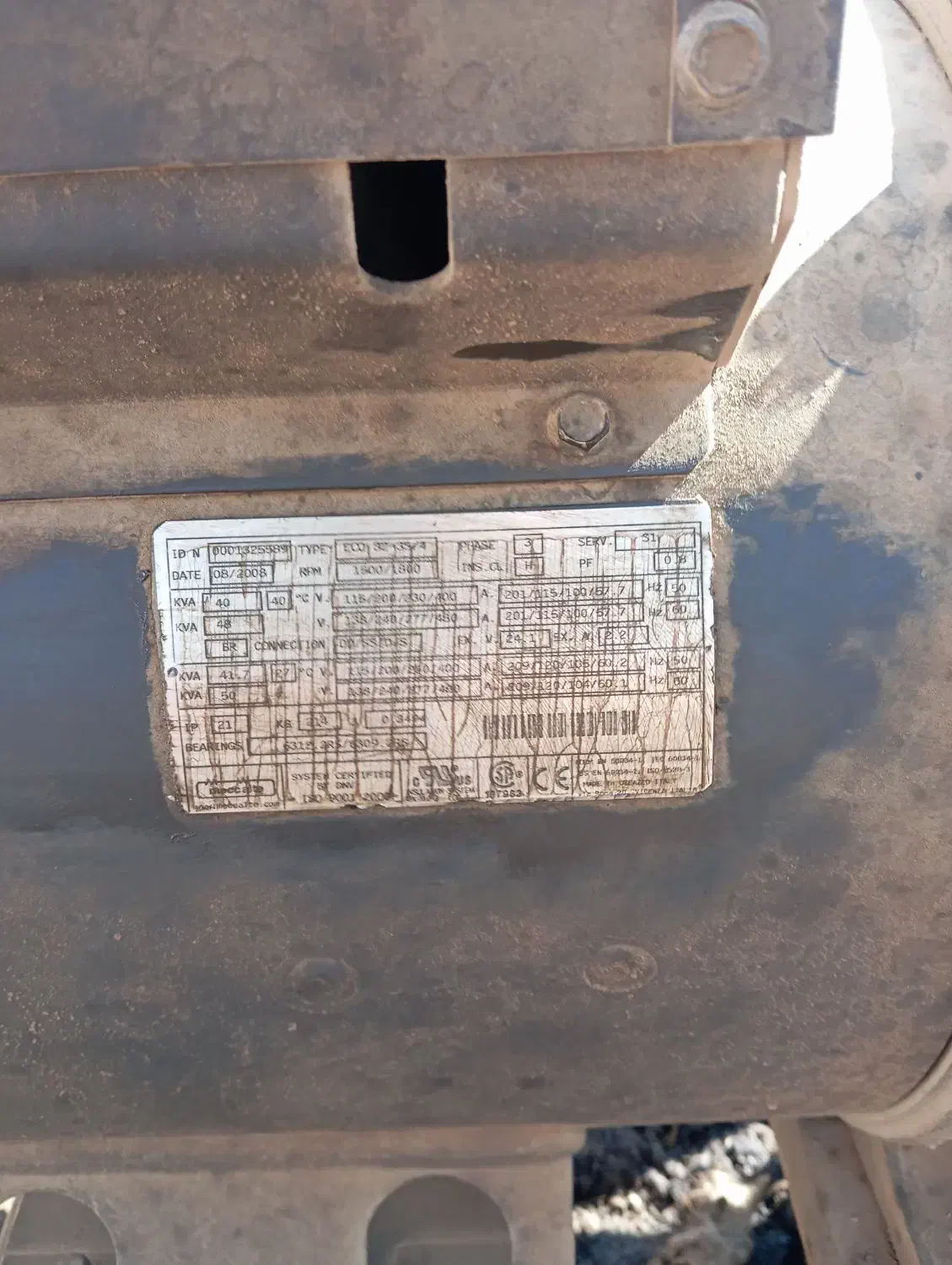 موتور دیزل|ماشین‌آلات صنعتی|کبودرآهنگ, |دیوار