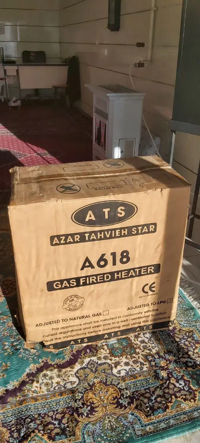 هیتر آذر تهویه مدل A618|بخاری، هیتر، شومینه|سنندج, |دیوار