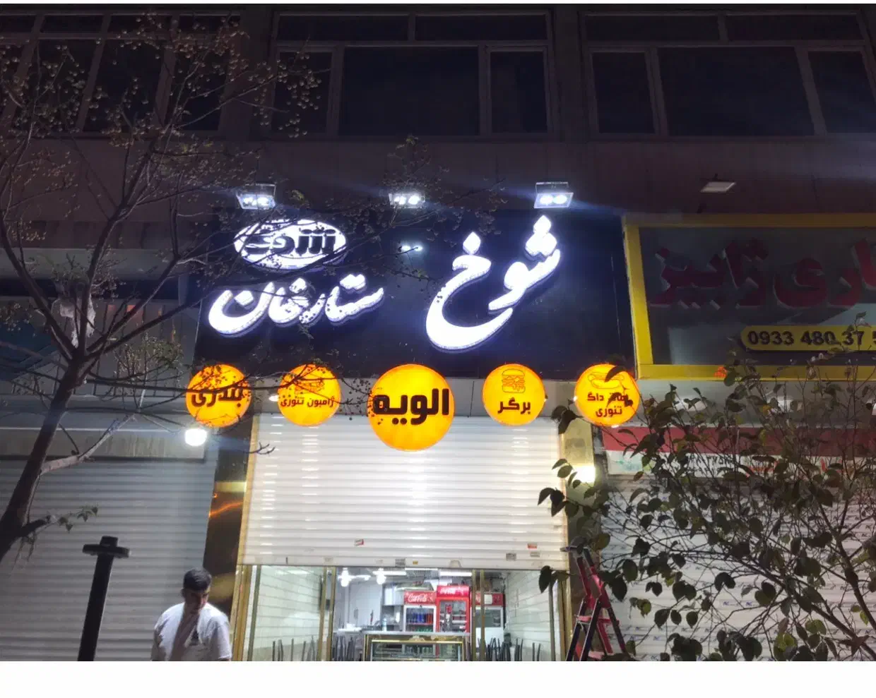 نصاب بنر فلکسی نصب استیکر مش تابلوسازی چلنیوم|خدمات پیشه و مهارت|تهران, جمهوری|دیوار