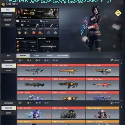 چنج اک کرک|فعالیت داوطلبانه|بلده, |دیوار