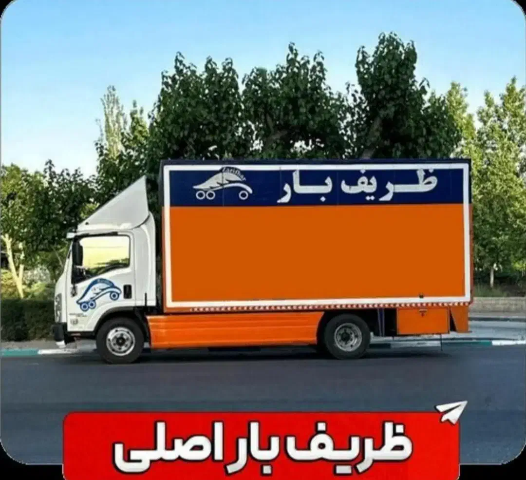 شرکت حمل بارباربری اتوبار سرویس دهی کل مناطق تهران|خدمات حمل و نقل|تهران, مهران|دیوار