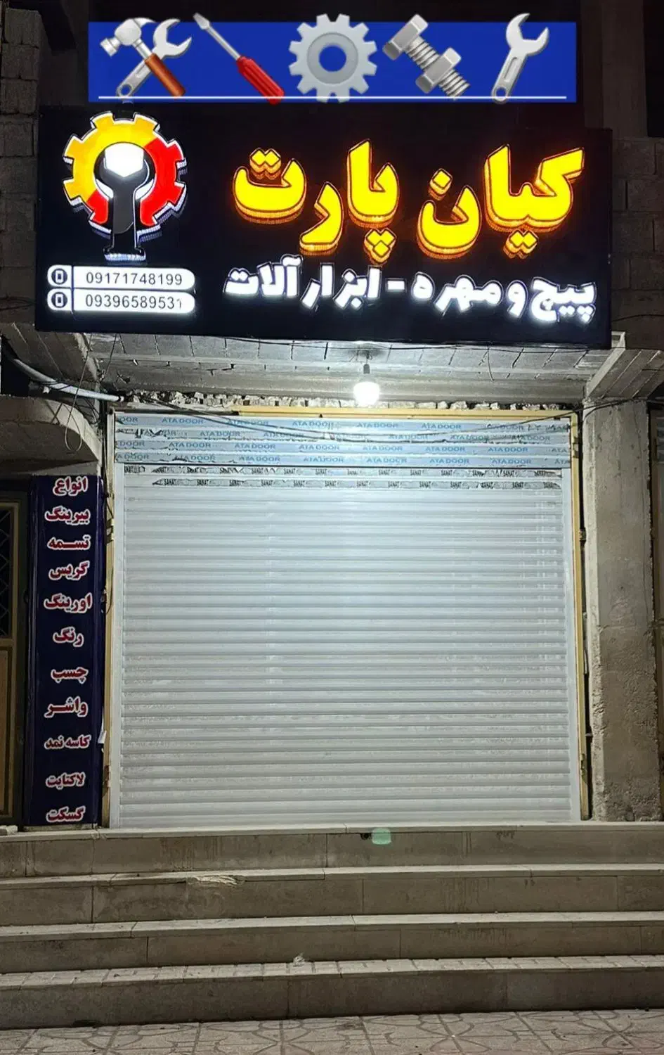 نیاز به فروشنده دو شیفت|استخدام بازاریابی و فروش|بندر دیر, |دیوار