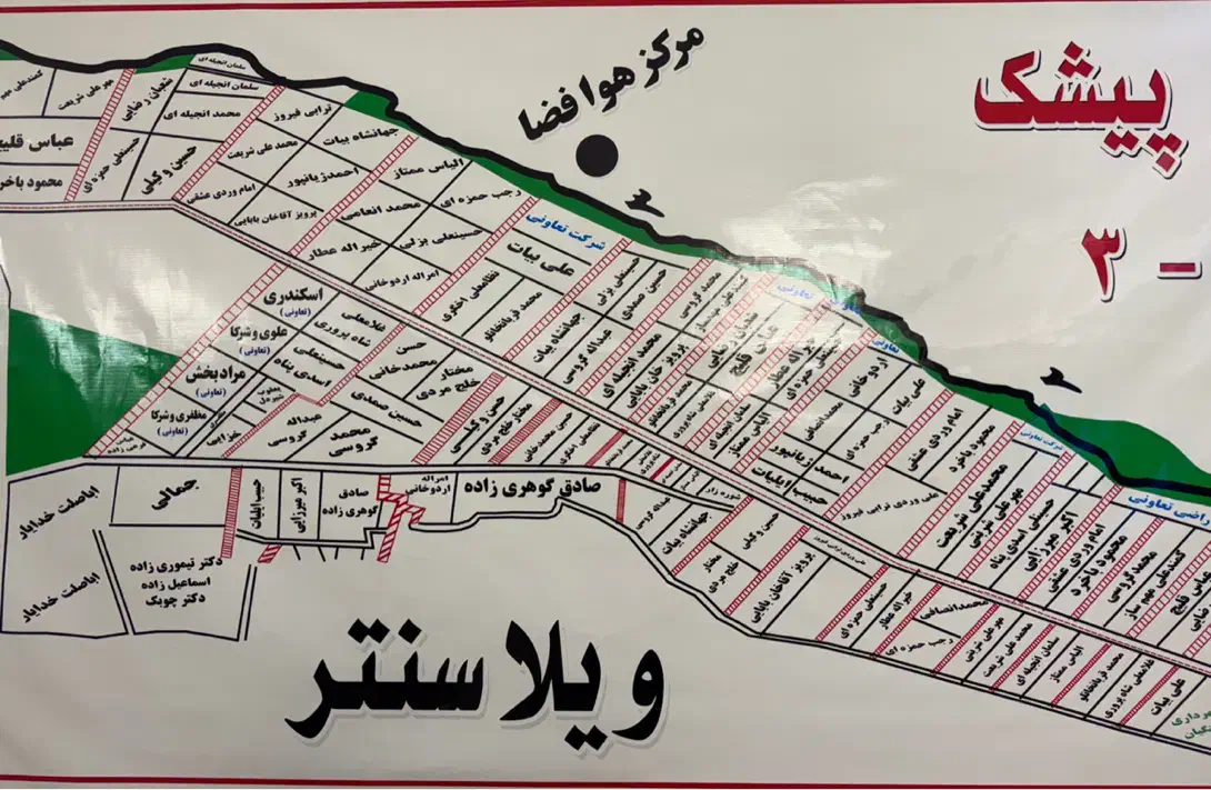 ۱۲۰۰ متر زمین فروش نقد و اقساط موقعیت و شرایط ویژه|فروش زمین و ملک کلنگی|محمدشهر, محمدشهر|دیوار