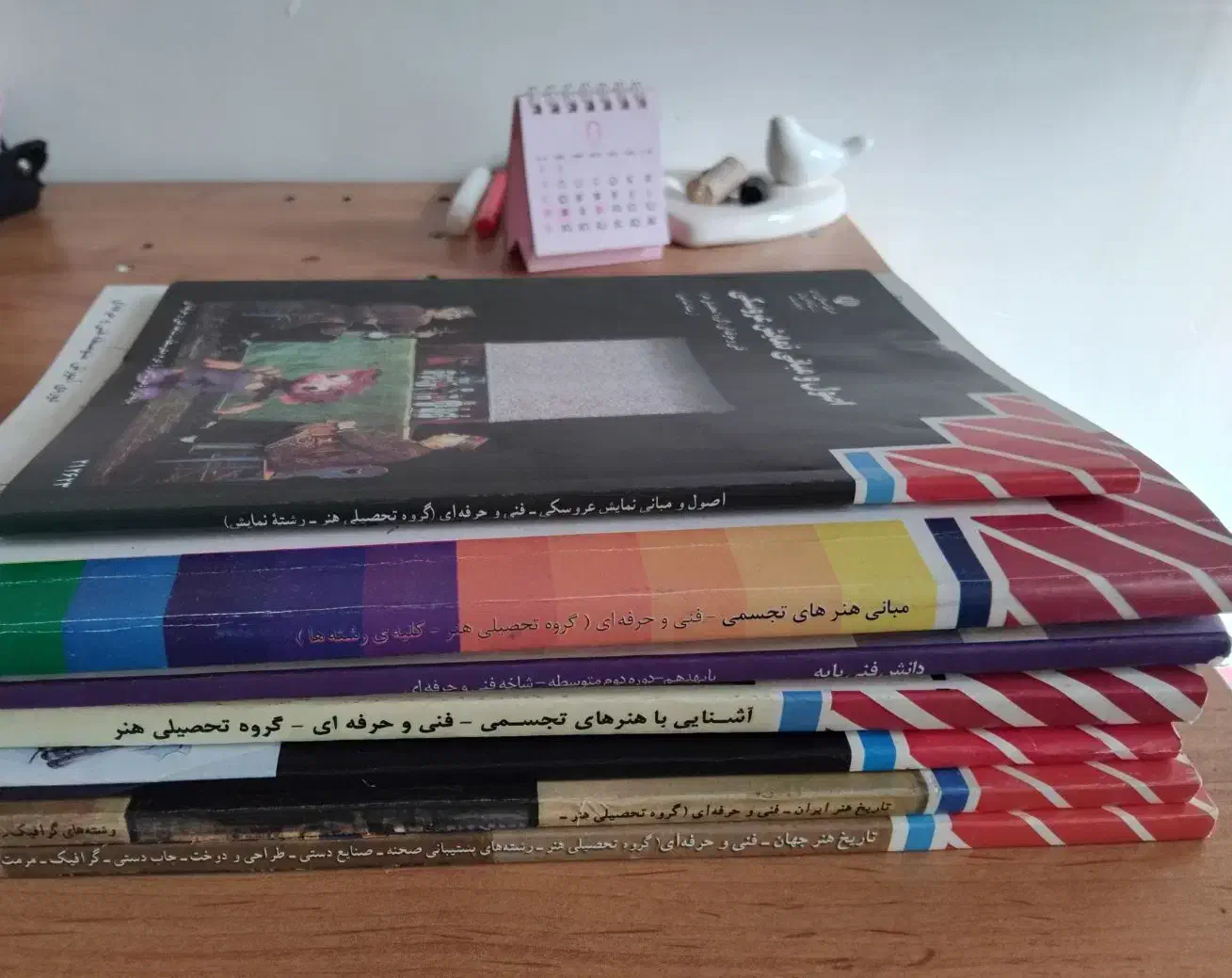 کتاب های کنکور هنر|کتاب و مجله آموزشی|شیراز, غدیر جنوبی|دیوار