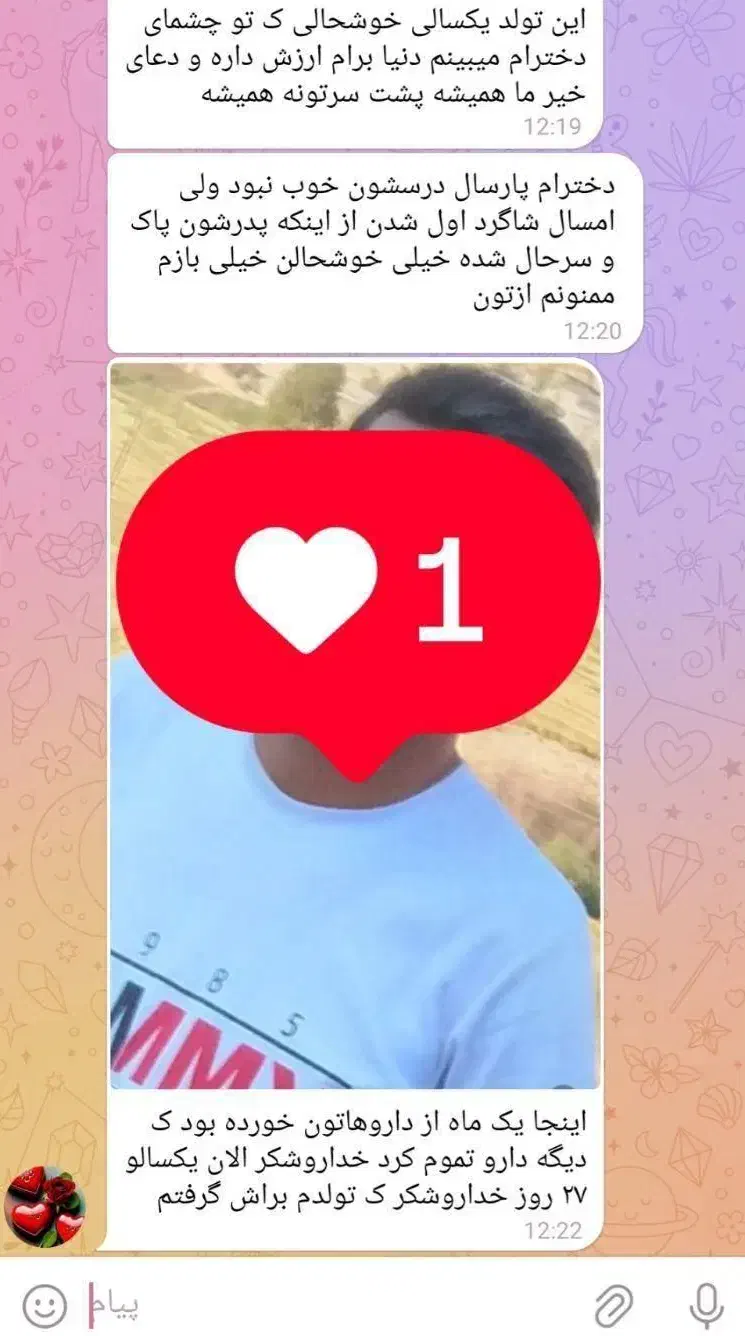 ترک اعتیاد کاملا گیاهی و 100%تضمینی* شاغلین|خدمات آرایشگری و زیبایی|سراوان, |دیوار