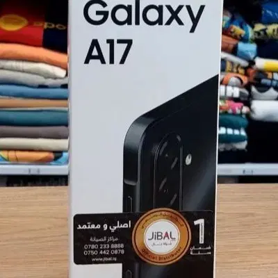 17a|موبایل|حمیدیه, |دیوار