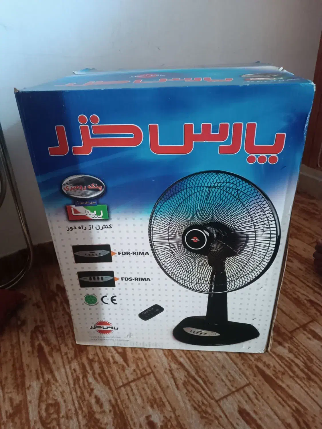 پنکه رومیزی ازکارتن بازنشده|پنکه و تصفیه‌کنندهٔ هوا|رشت, پاره بیجار|دیوار