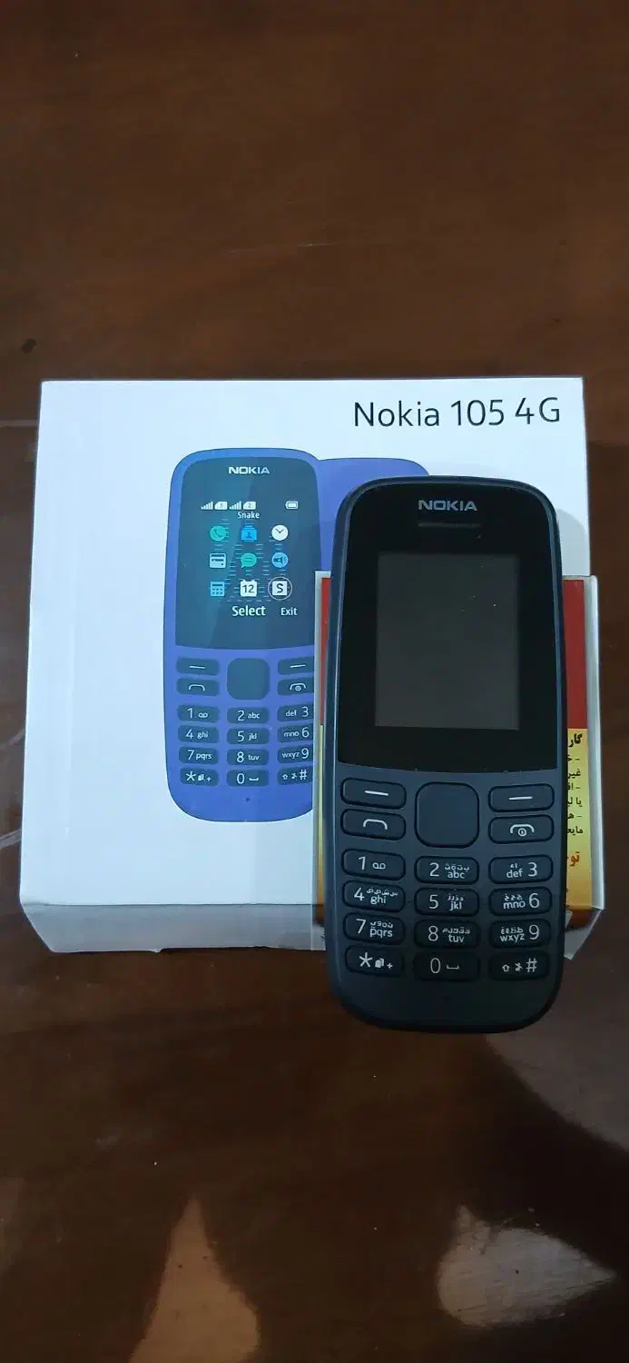 گوشی|موبایل|اصفهان, کوجان|دیوار