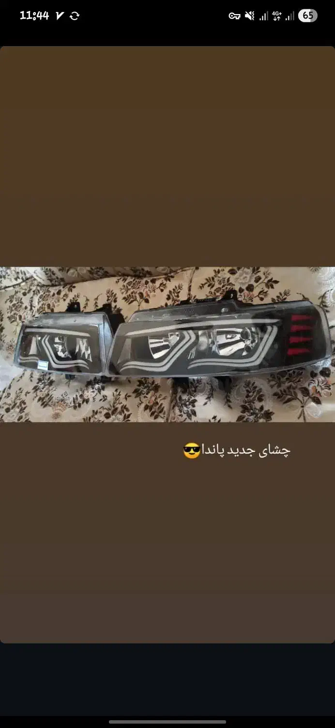 چراغ سمند اسپرت خفن|قطعات یدکی و لوازم جانبی|فردیس, سرحدی|دیوار