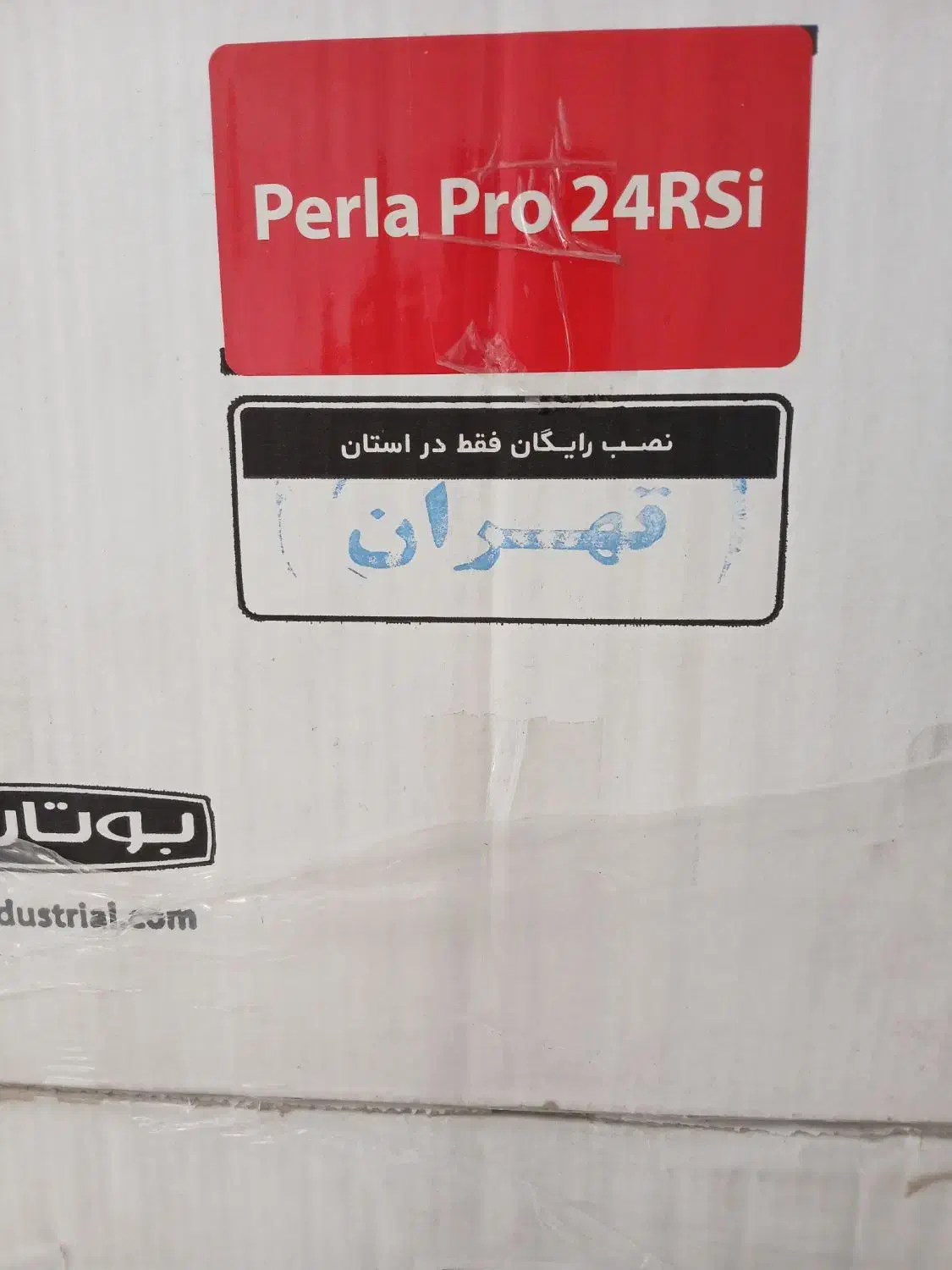 پکیج شوفاژ دیواری بوتان|آبگرمکن، پکیج، شوفاژ|اسلام‌شهر, مطهری|دیوار