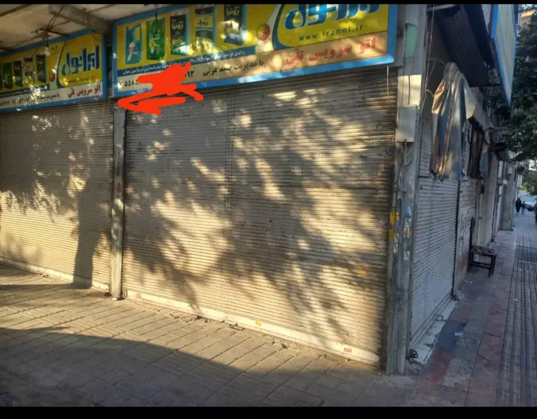 اجاره مغازه تعویض روغنی|اجارهٔ مغازه و غرفه|تهران, شکوفه (عبدل آباد)|دیوار