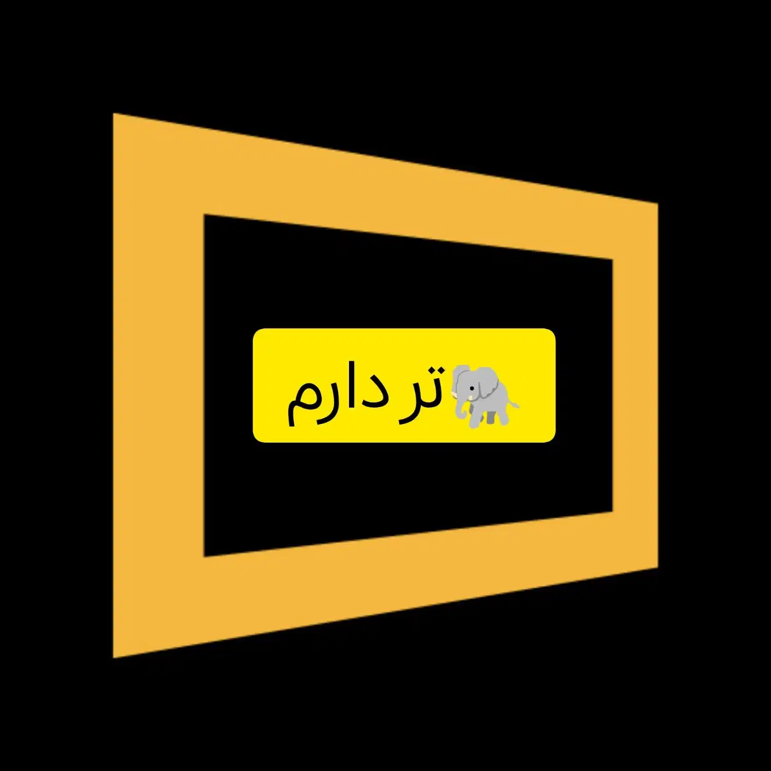 تابلو|تابلو، نقاشی، عکس|اهواز, کیانپارس |دیوار