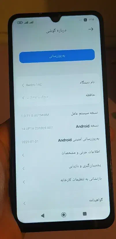 گوشی شیامی C14|موبایل|اهواز, نادری|دیوار