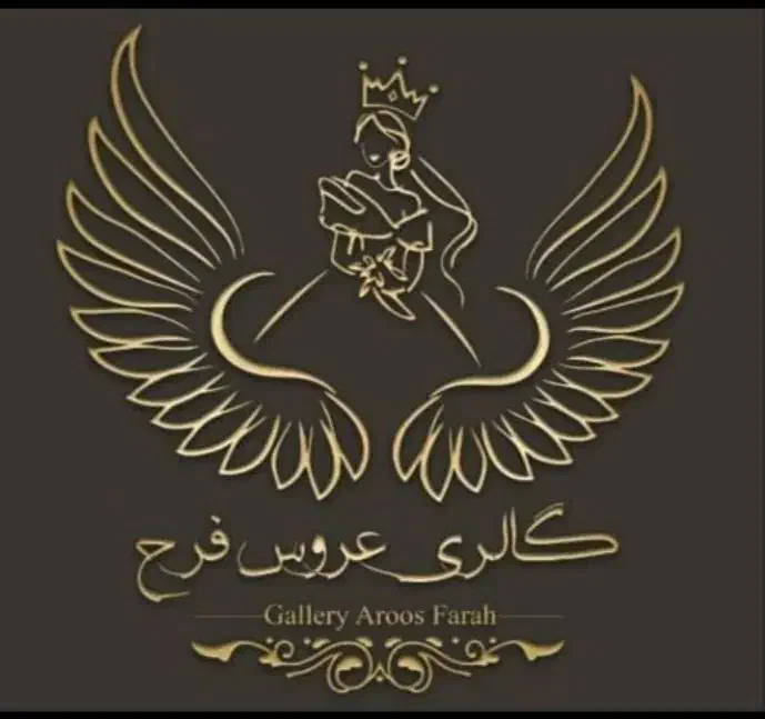 استخدام نیروی خانم جهت کار در گالری عروس فرح|استخدام بازاریابی و فروش|مسجد سلیمان, |دیوار