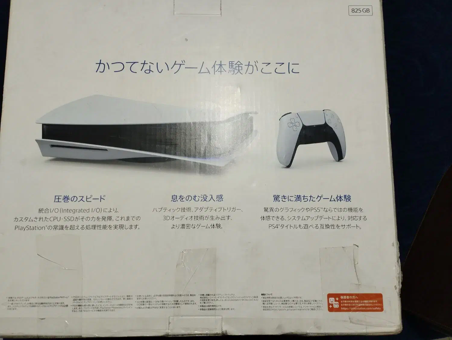 ps5|کنسول، بازی ویدئویی و آنلاین|هشتگرد, فاز ۱ مهستان|دیوار