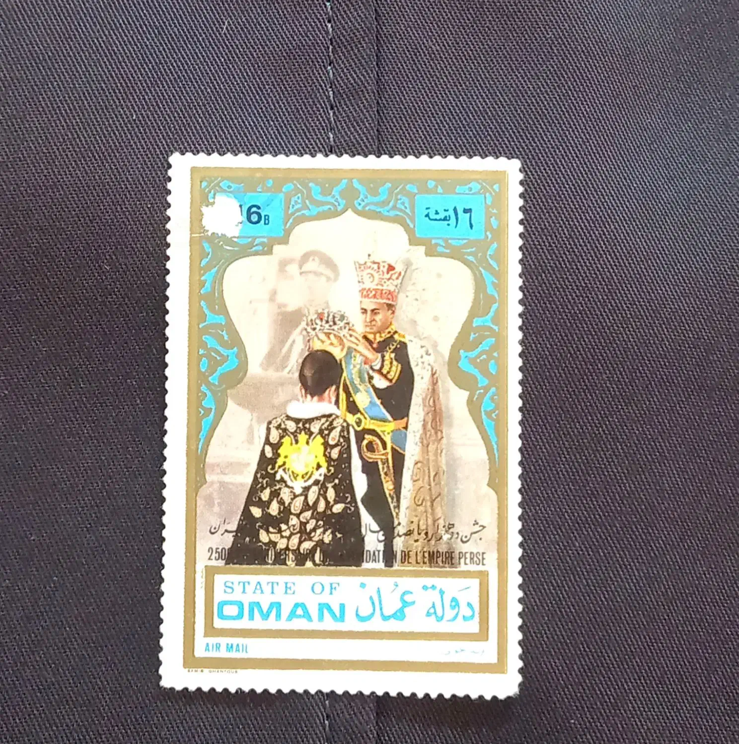 مجموعه تمبر و سکه و اسکناس قدیمی|کلکسیون سکه، تمبر، اسکناس|نیشابور, شهرک قدس|دیوار