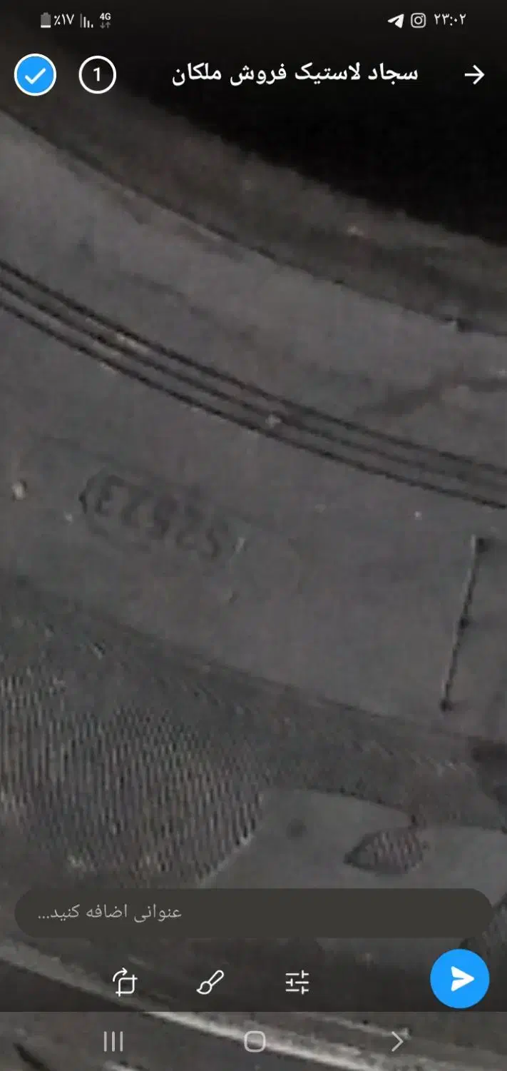 یک جفت لا ستیک سایپا|قطعات یدکی و لوازم جانبی|محمدبار, |دیوار