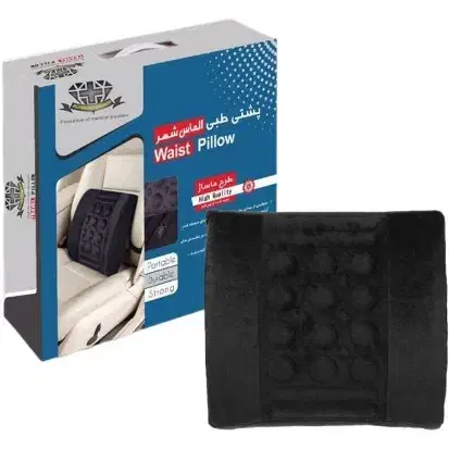 پشتی طبی طرح ماساژور جعبه دار|آرایشی، بهداشتی، درمانی|رشت, گلباغ نماز|دیوار