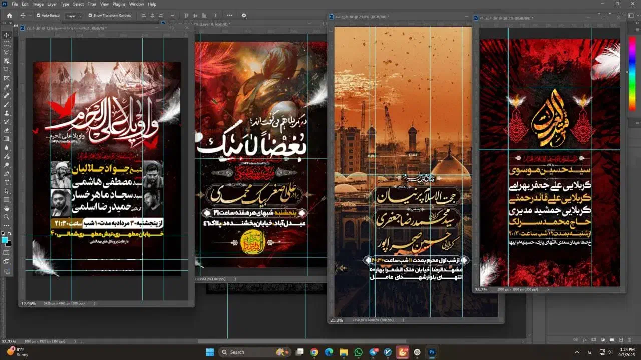 خدمات گرافیکی و طراحی پوستر و... / گرافیست تدوین|خدمات رایانهای و موبایل|مشهد, احمدآباد|دیوار