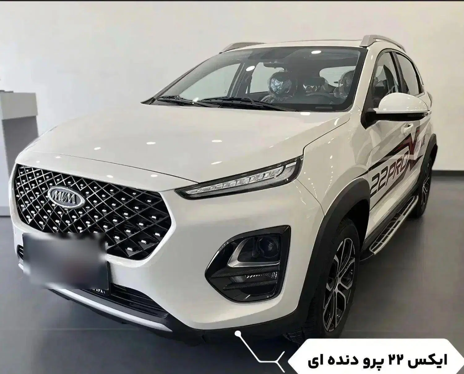 MVM X22 pro MT|خودرو سواری و وانت|اهواز, شهرک حفاری|دیوار
