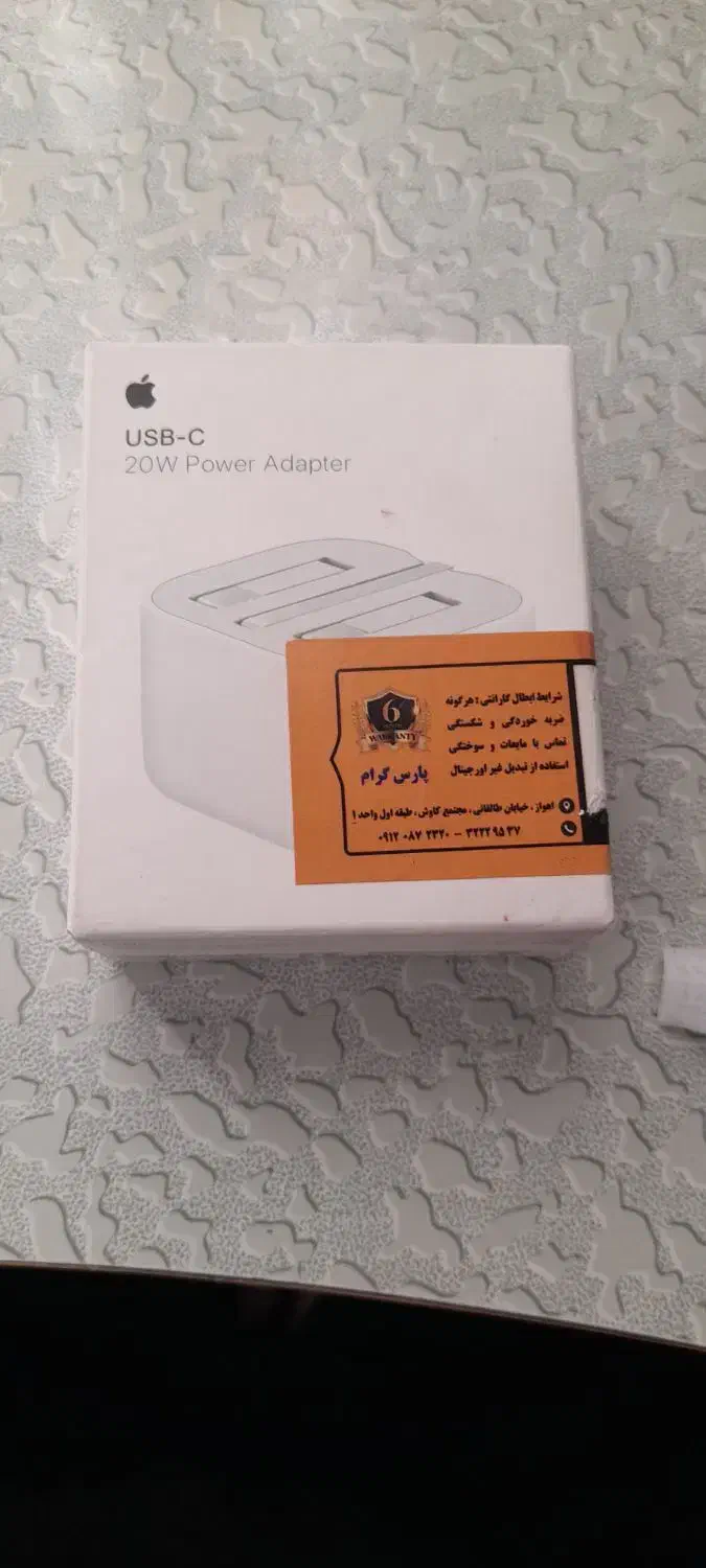 اداپتور ایفون|لوازم جانبی موبایل و تبلت|خرمآباد, |دیوار