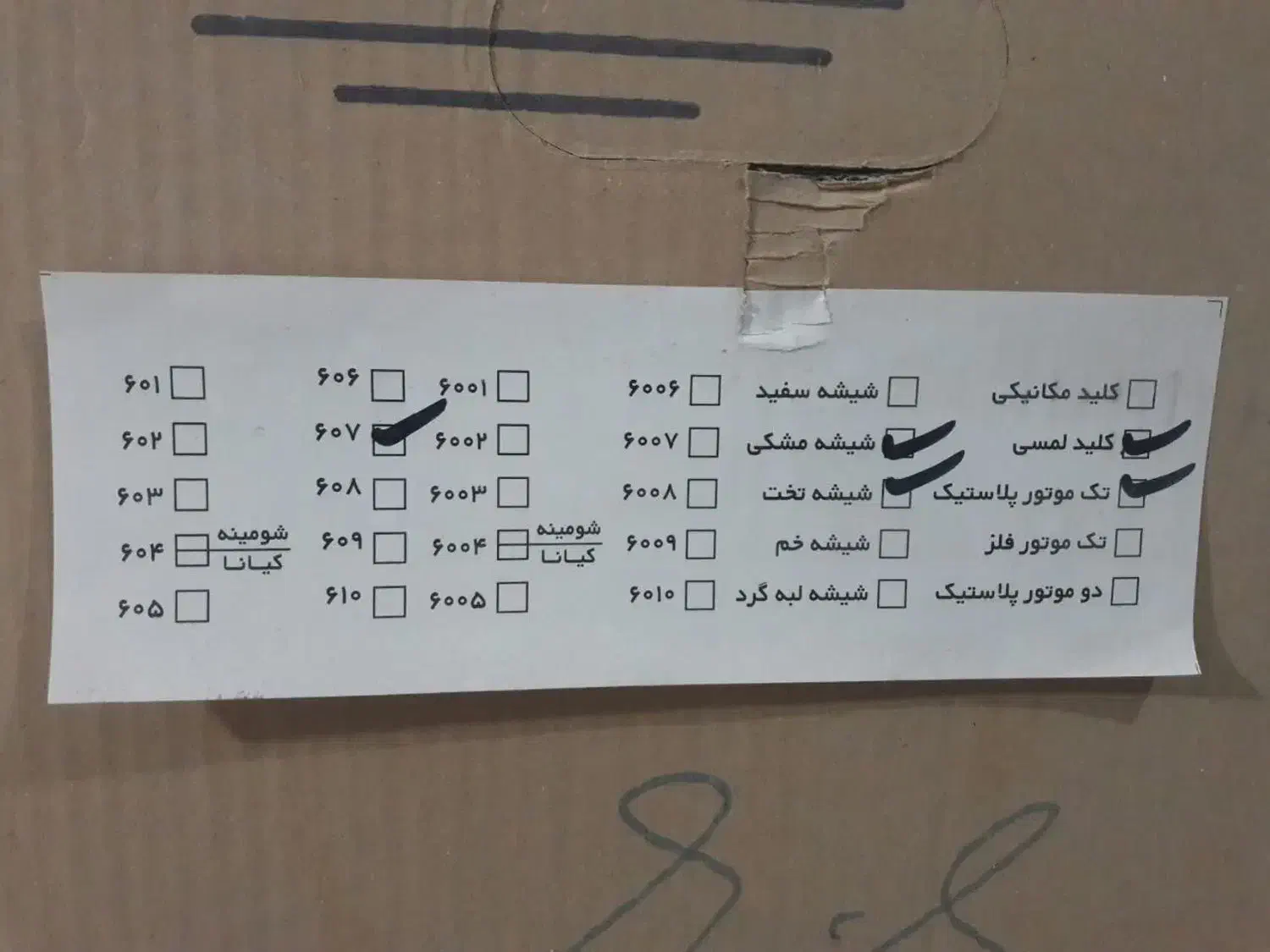 هود آشپزخانه رو کار (مرسین)|هود|اصفهان, ارداجی|دیوار