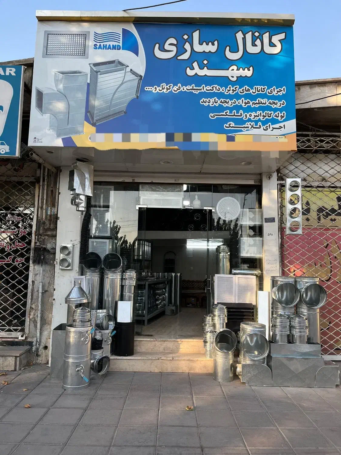 کانال سازی کولر داکت اسپیلت دریچه هوا لوله صنعتی|خدمات پیشه و مهارت|شهریار, شهریار|دیوار