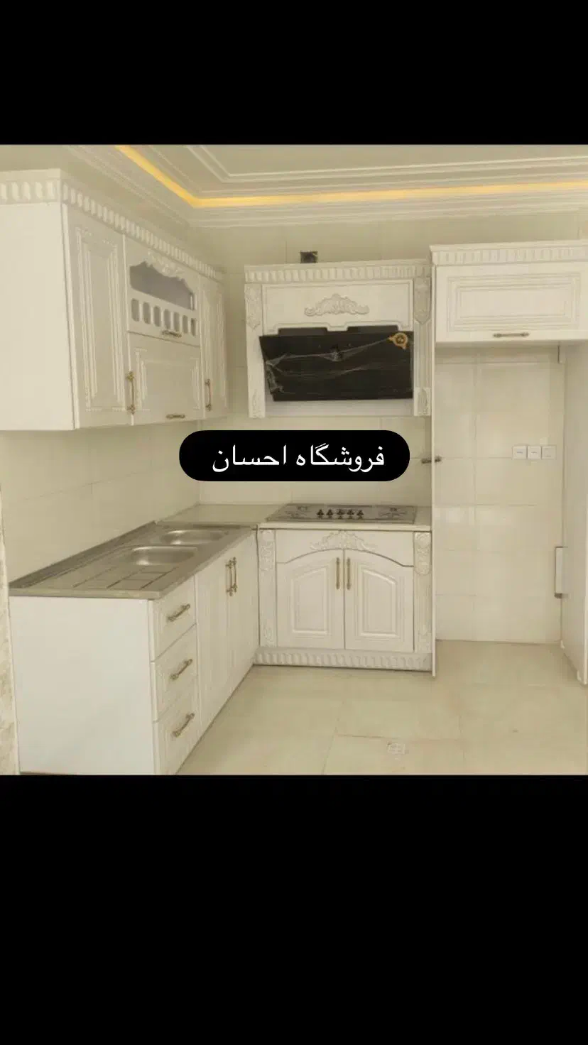 دنیای سلطنتی کابینت احسان ( فروشگاه احسان )|مصالح و تجهیزات ساختمان|زاهدان, |دیوار