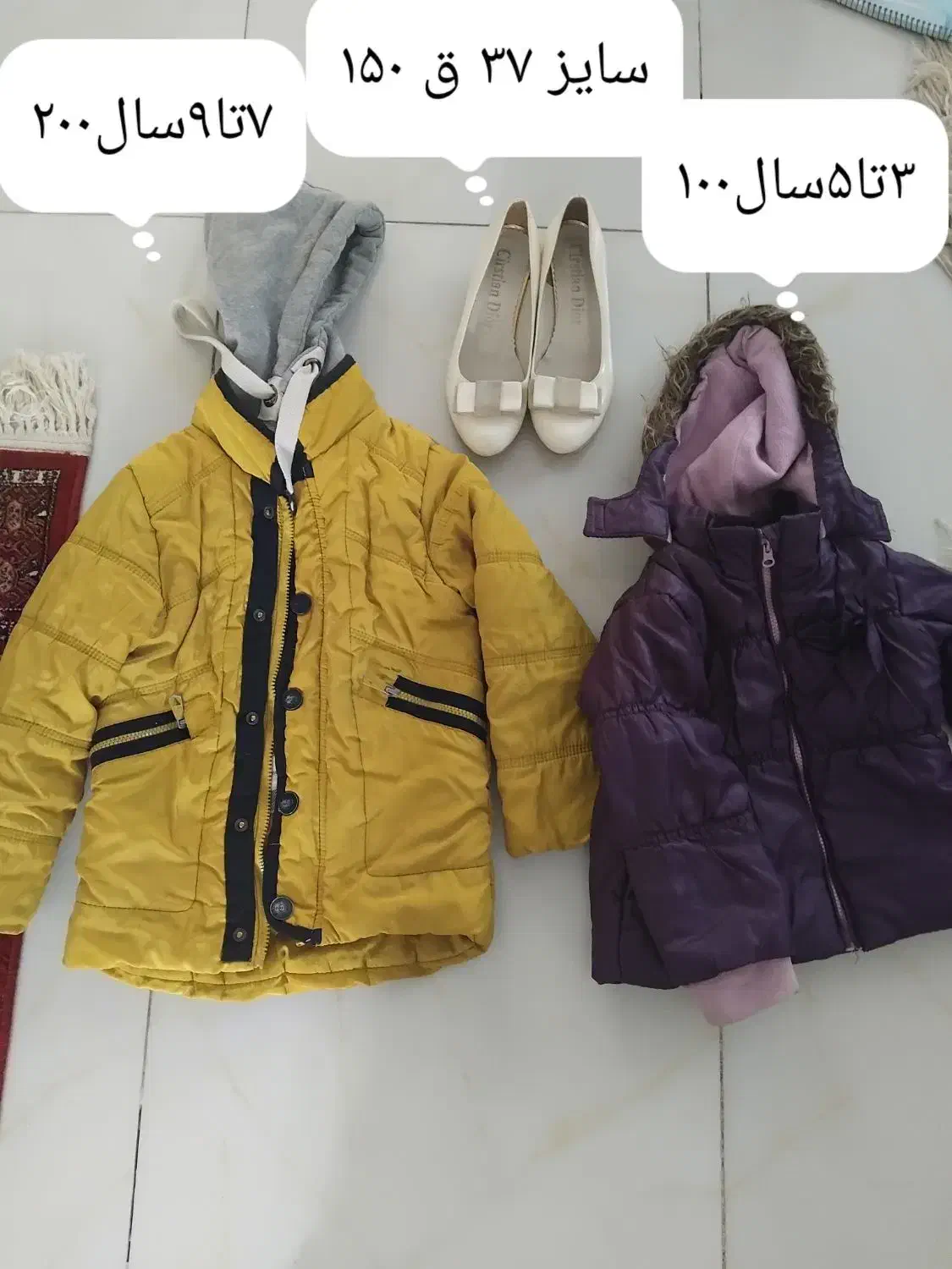 پالتو و کاپشن|لباس|بیرجند, |دیوار