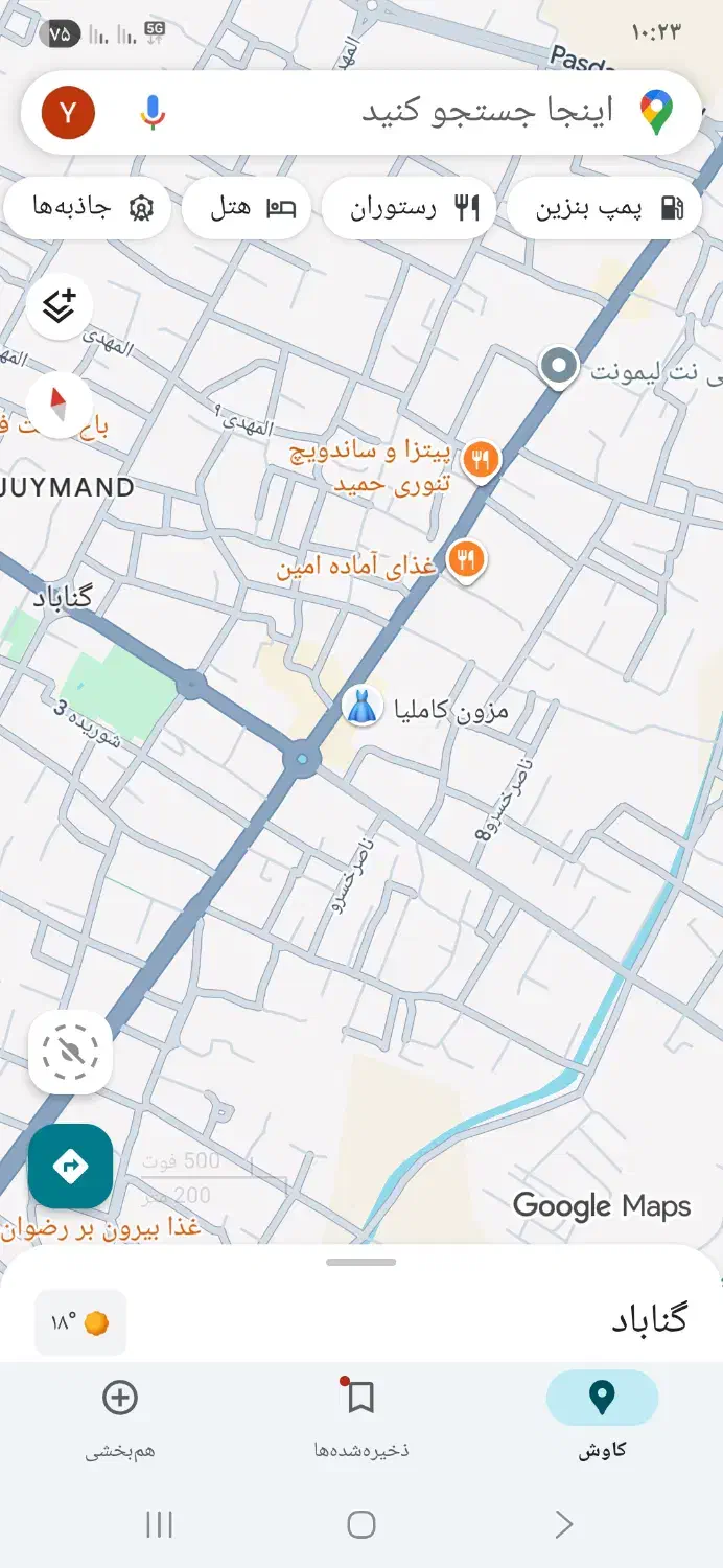 فروشنده خانم|استخدام بازاریابی و فروش|گناباد, |دیوار