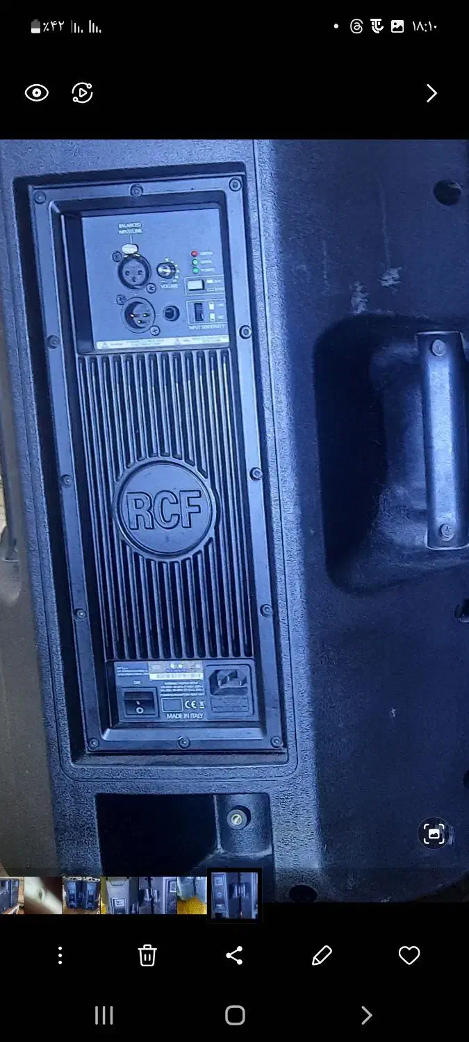 باند اکتیو ASF مدل ۳۱۵ mk4|سیستم صوتی خانگی|صوفیان, |دیوار