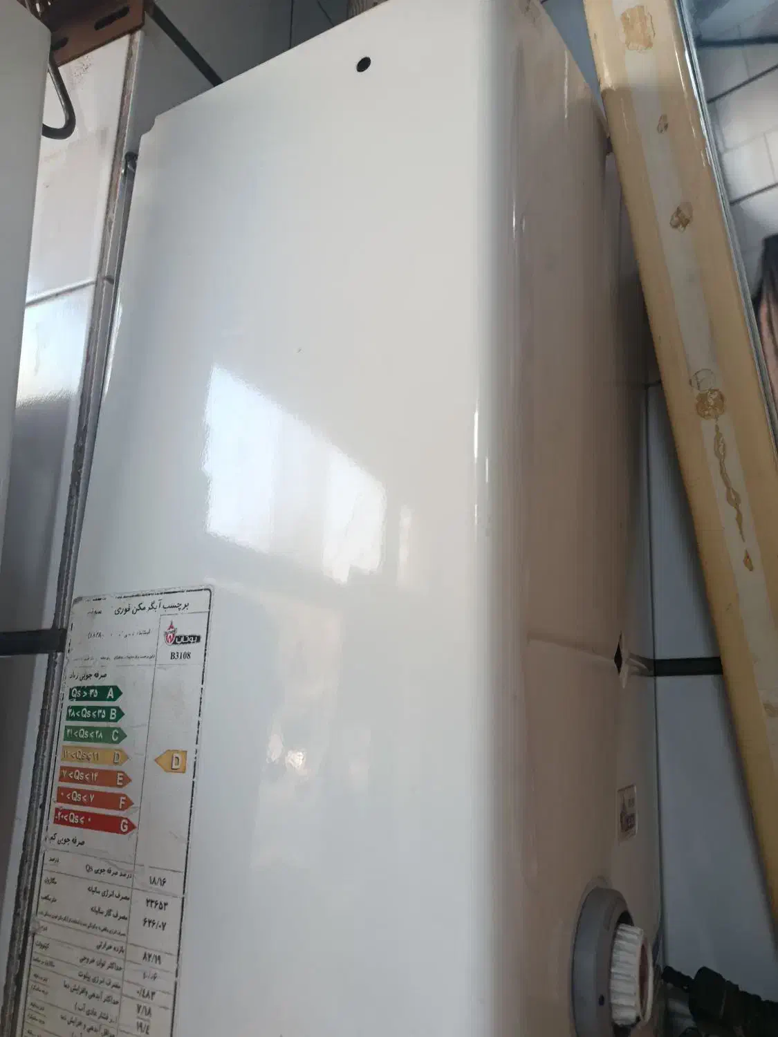 تعمیرات|خدمات پیشه و مهارت|ارومیه, |دیوار