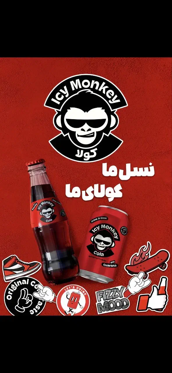 استخدام ویزیتور حضوری|استخدام بازاریابی و فروش|رشت, لاکان|دیوار