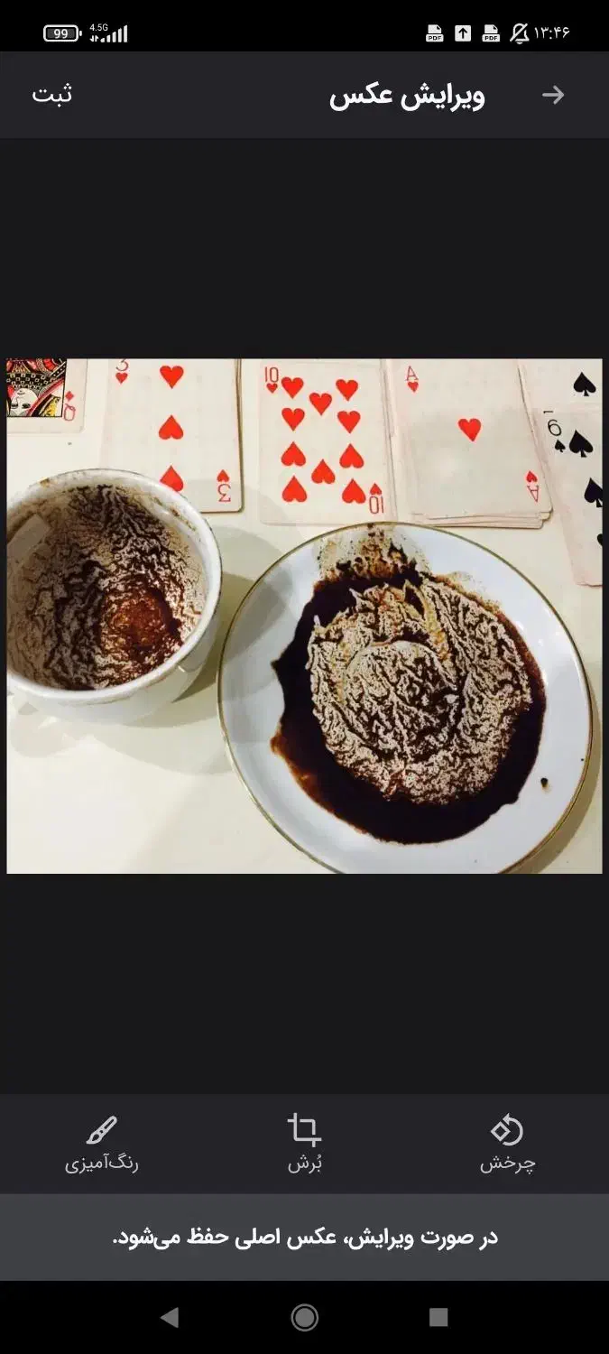 سرکتاب و فال|خدمات پذیرایی، مراسم|کرمانشاه, |دیوار