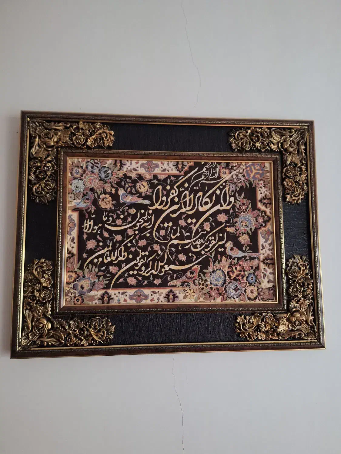 تابلوفرش|تابلو فرش|بازرگان, |دیوار