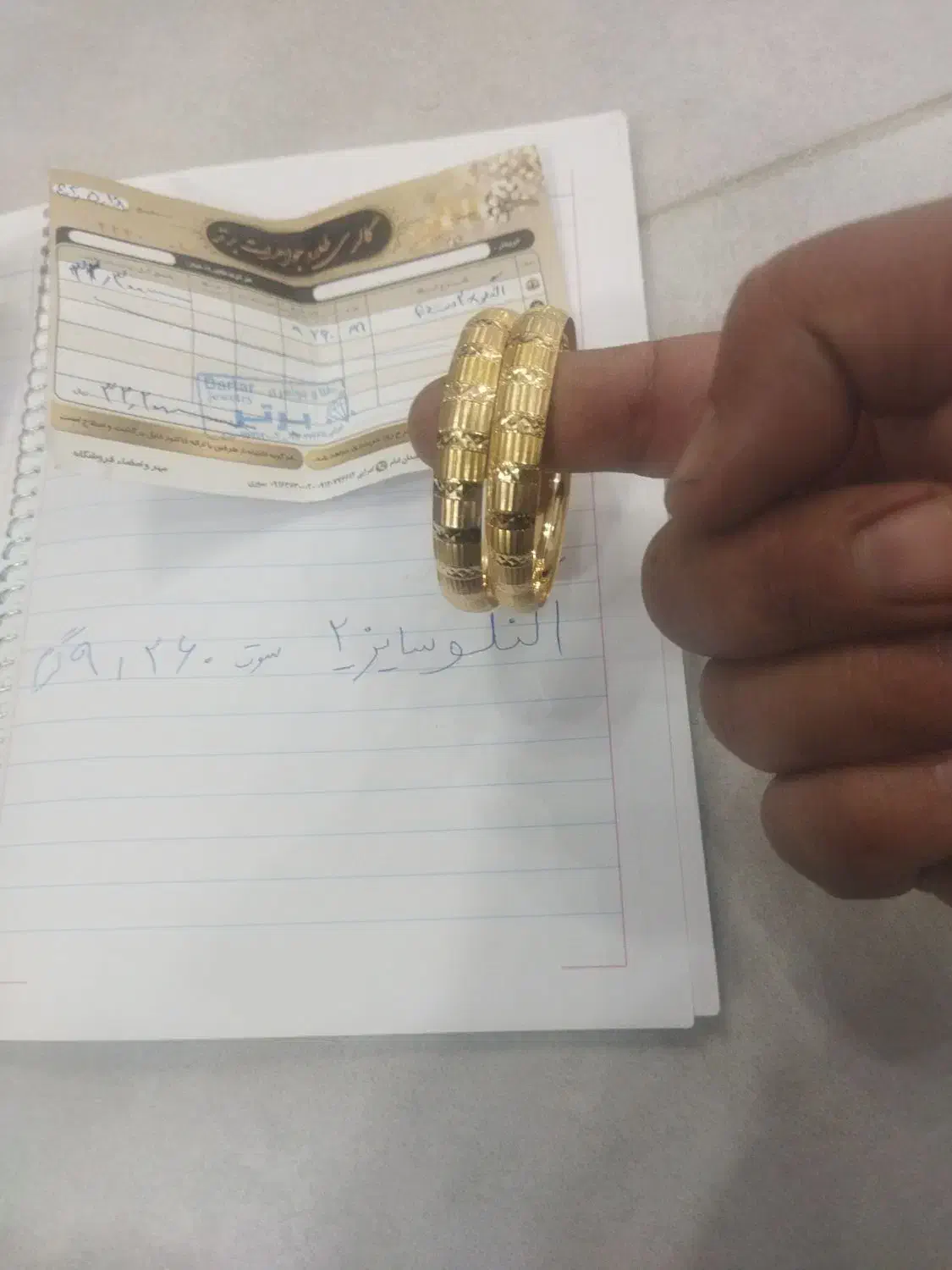 طلا|جواهرات|خرم‌آباد, |دیوار