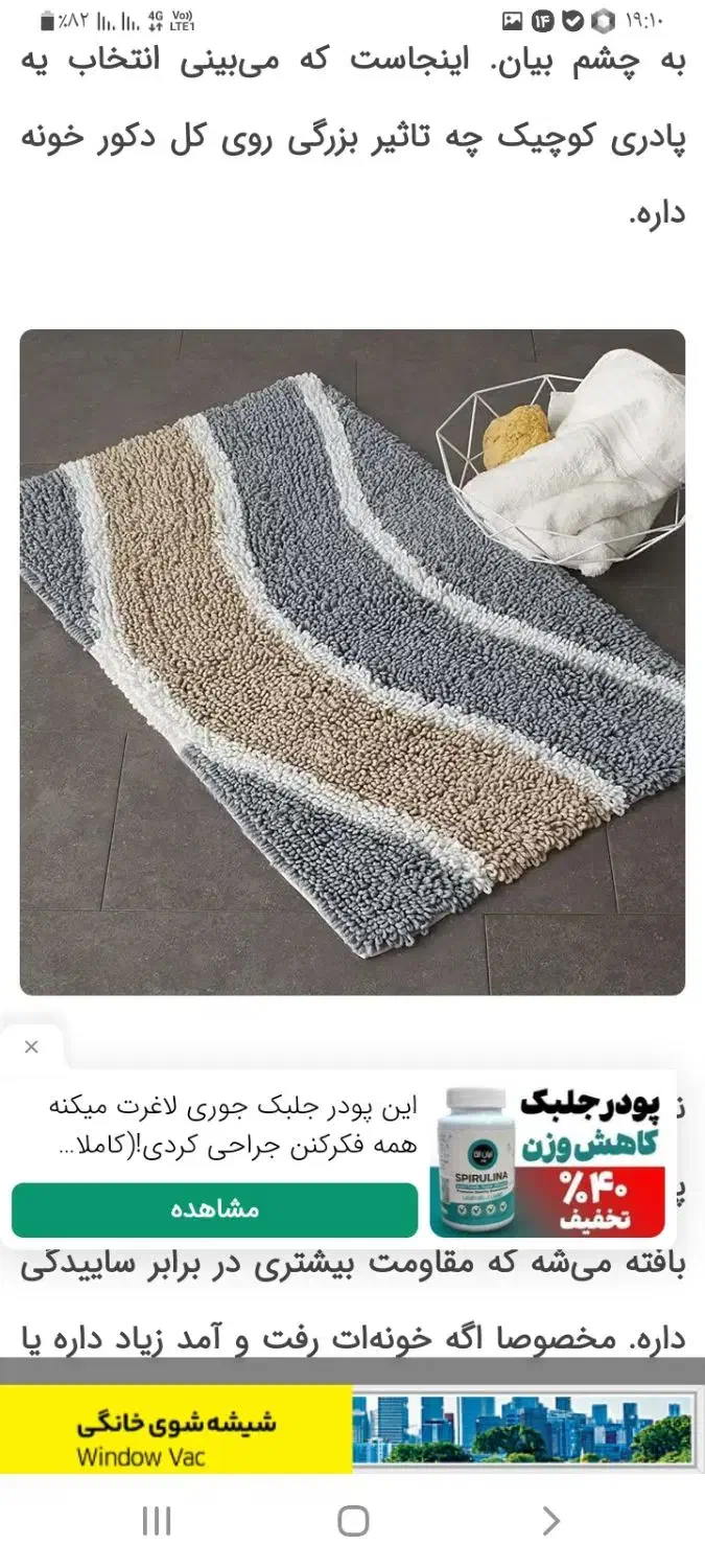 پتو فروشی|رختخواب، بالش، پتو|تهران, نعمت‌آباد|دیوار