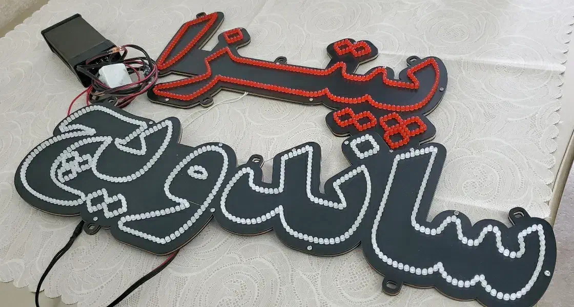 چراغ ال ای دی|ریسه و چراغ تزئینی|شهریار, شهریار|دیوار