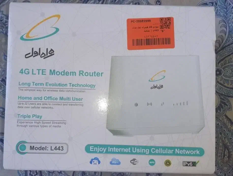 انواع مودم|مودم و تجهیزات شبکه|شیراز, شهرک استقلال|دیوار